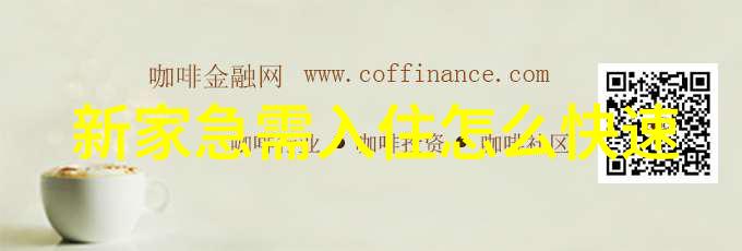 美的家电回收闭路循环碳资产共享项目成功签约