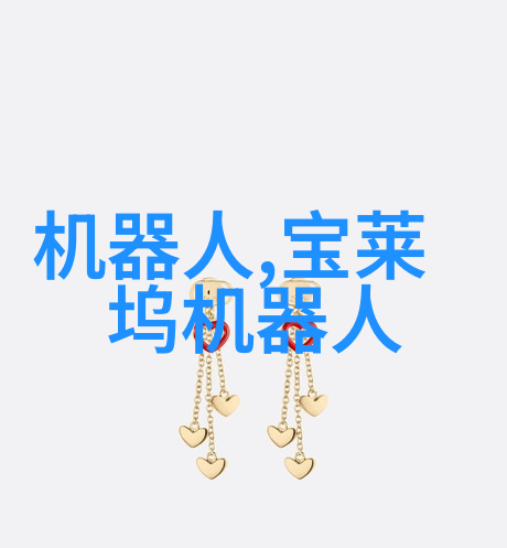 面对护理缺口机器人将是最好的选择