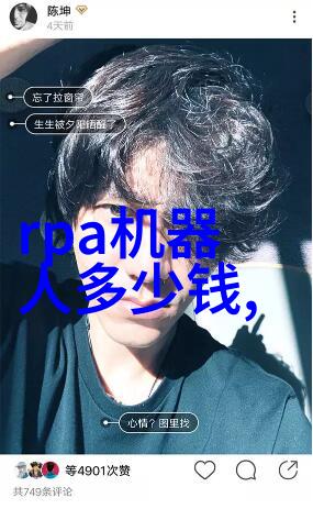 电影中的钢铁侠走了 现实中的钢铁侠来了