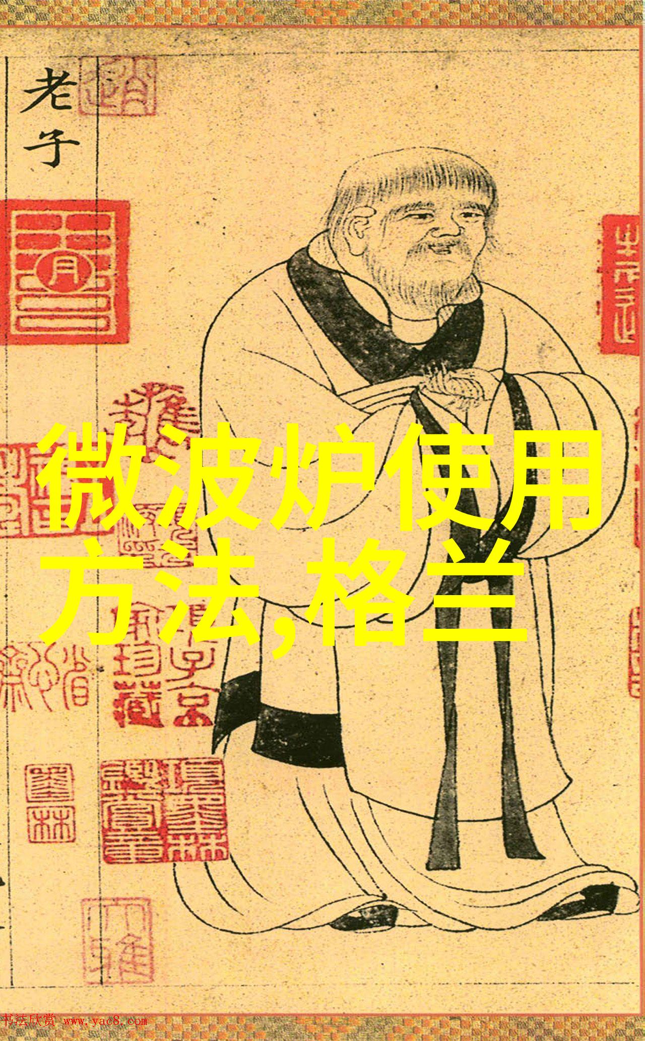 光波炉和微波炉的差别 光波炉和微波炉的区分有什么