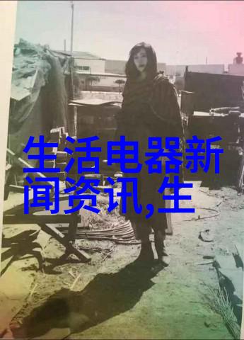 小米首座智能家电工厂正式动工