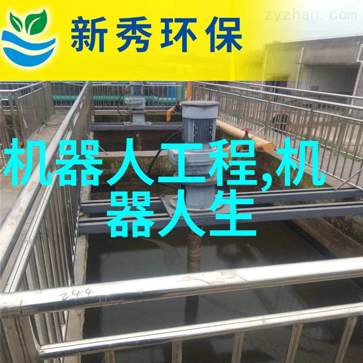 中国机器人产业虚火旺 核心技术严重缺失