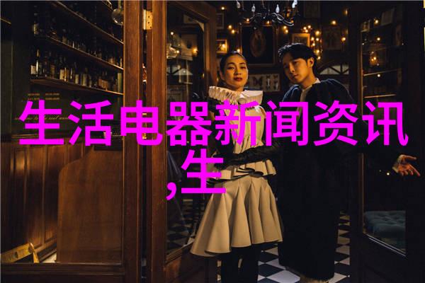 以旧换新热潮背后废旧家电回收路在何方