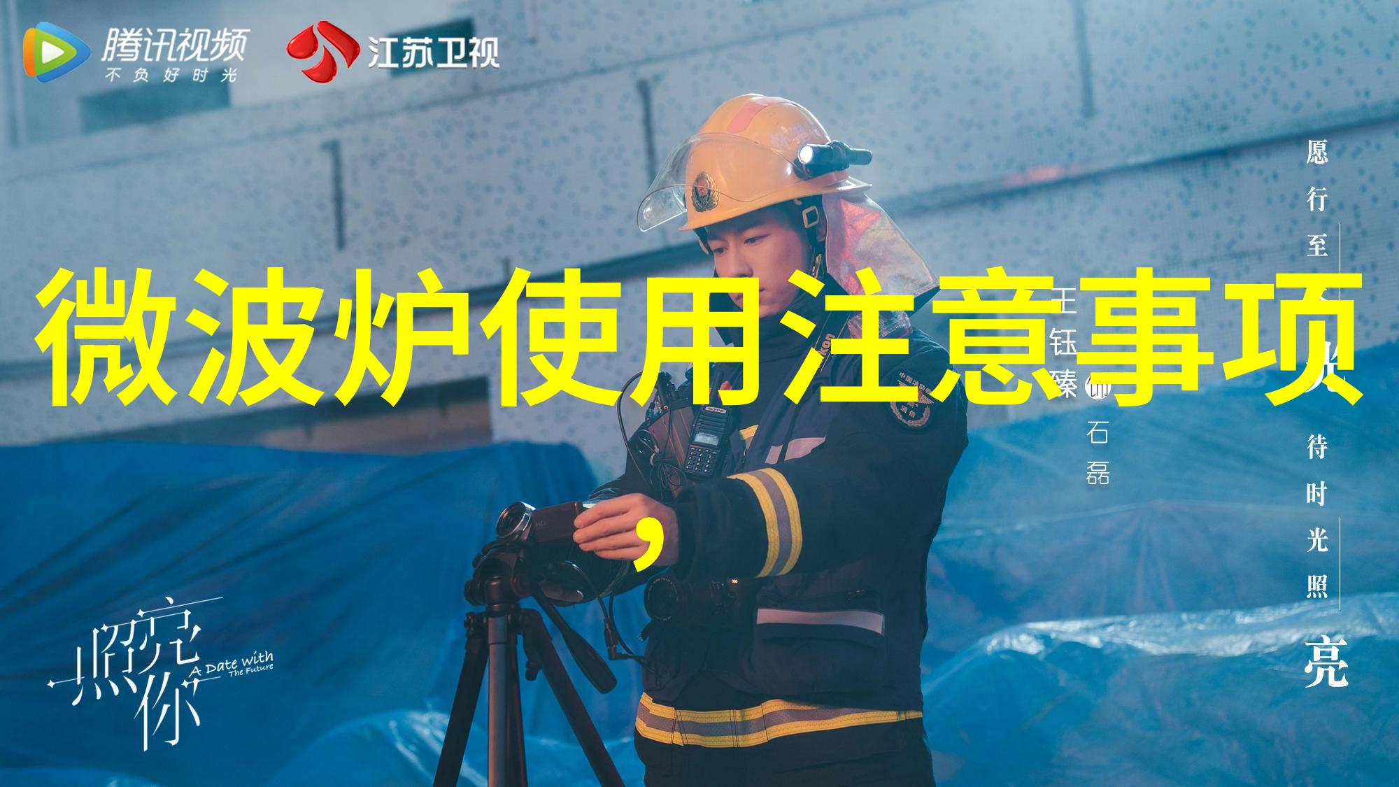 锡箔纸微波炉 锡箔纸微波炉加温常见问题