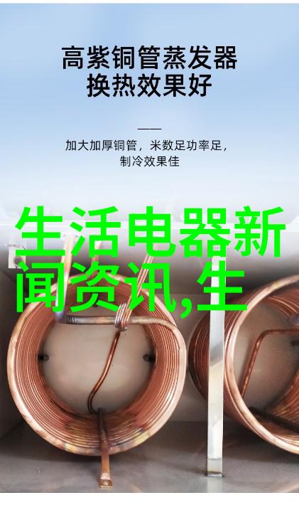中国家电出口强势增长品牌出海步伐铿锵有力