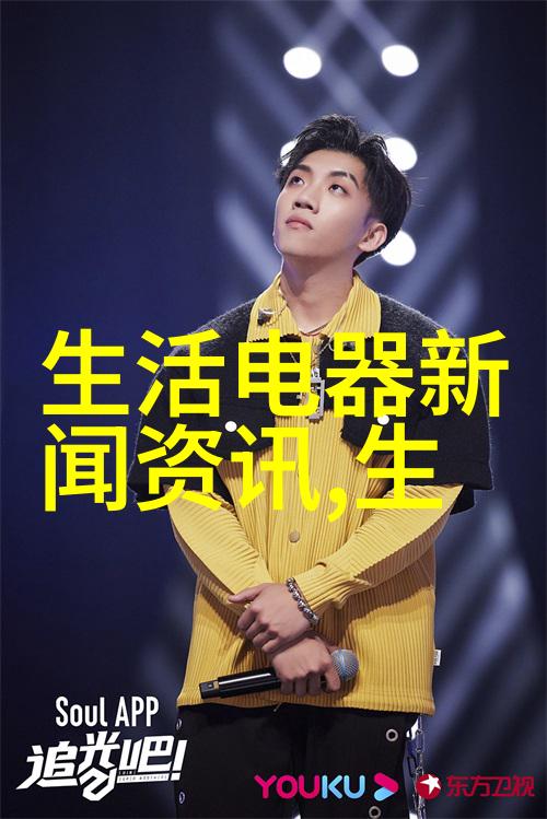 倍轻松等成立轻松一刻科技公司
