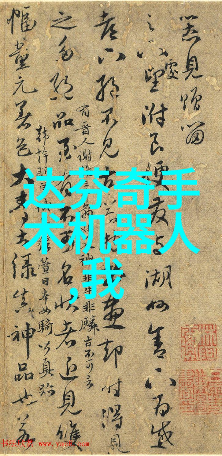 索尼瞄准餐饮外卖领域 将推做饭机器人