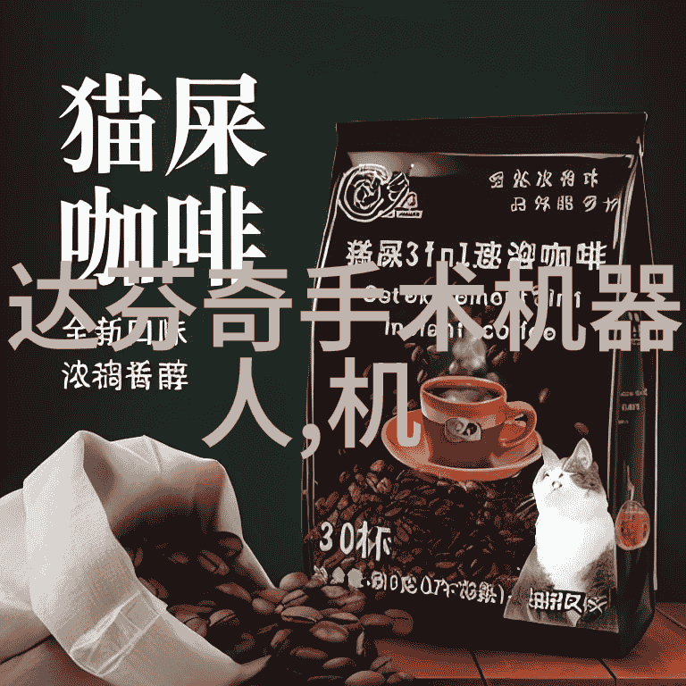 消息称亚马逊正在开发家用机器人 行走的Alexa即将诞生