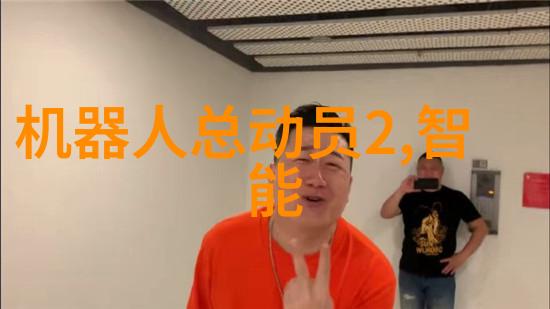 国家队出手中国石化踏足机器人新赛道
