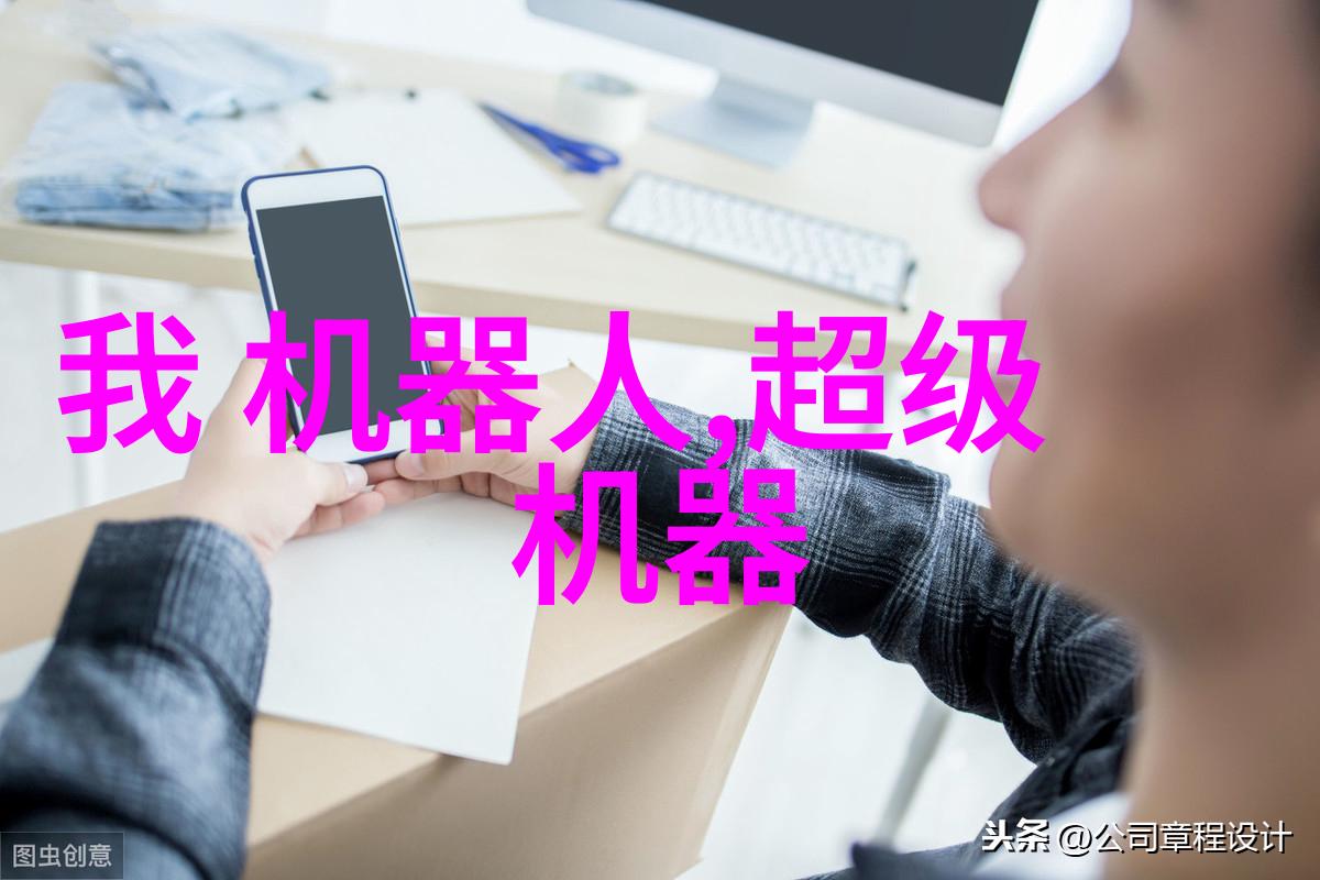 猎户星空王兵可靠又便宜什么样的服务机器人真有用