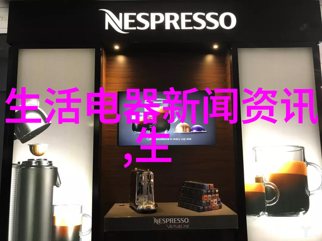 美的参与制定首部 ESG 国际标准展示绿色智能技术实力