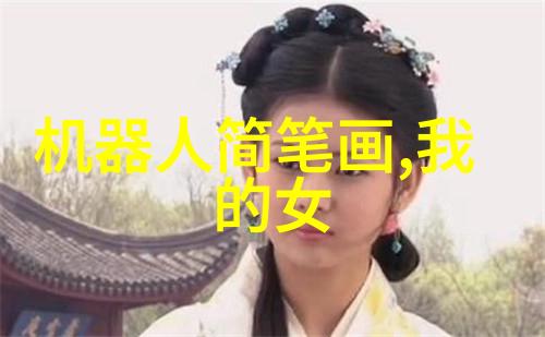 美国机器人院校哪家强盘点美国十大机器人名校