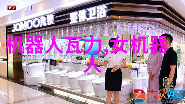机器人可陪伴老人但老人不能只由它们陪伴